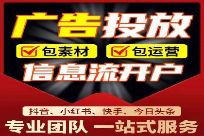 案例分析：信息流广告投放转化率提升策略