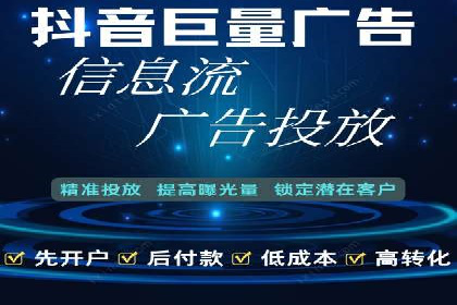 行业领先的信息流广告公司：成功背后的策略